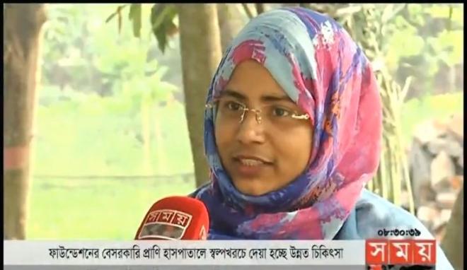 Somoy TV