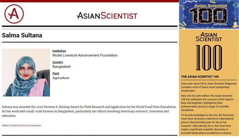Dr. Sultana was named in the Asian Scientist 100 list